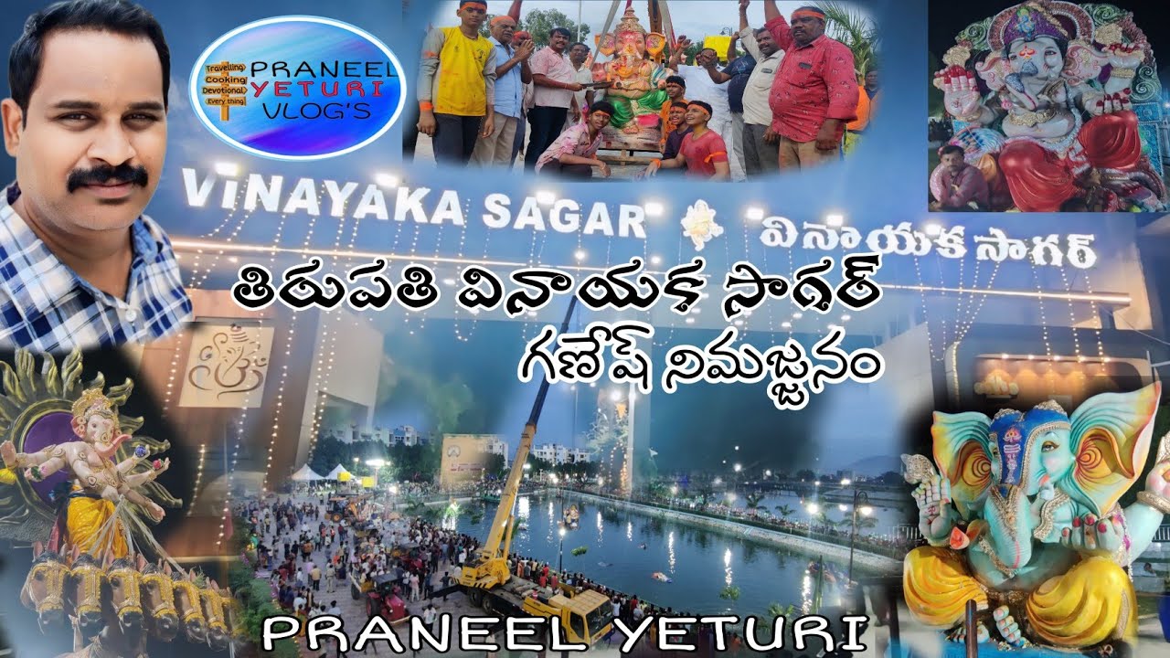 GANESH NIMARJANAM || VINAYAKA SAGAR || EXPLORE LIFE YPMR