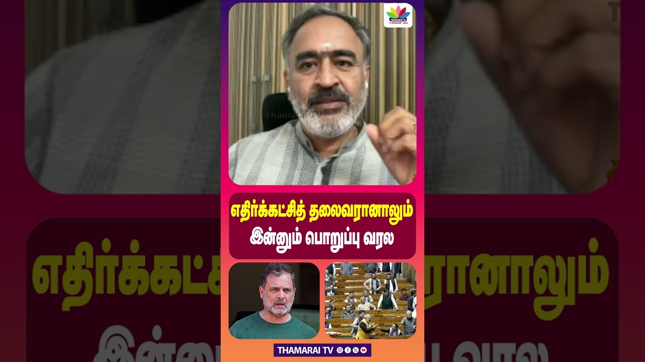 எதிர்க்கட்சித் தலைவரானாலும் இன்னும் பொறுப்பு வரல | CAV SUBRAMANIAM