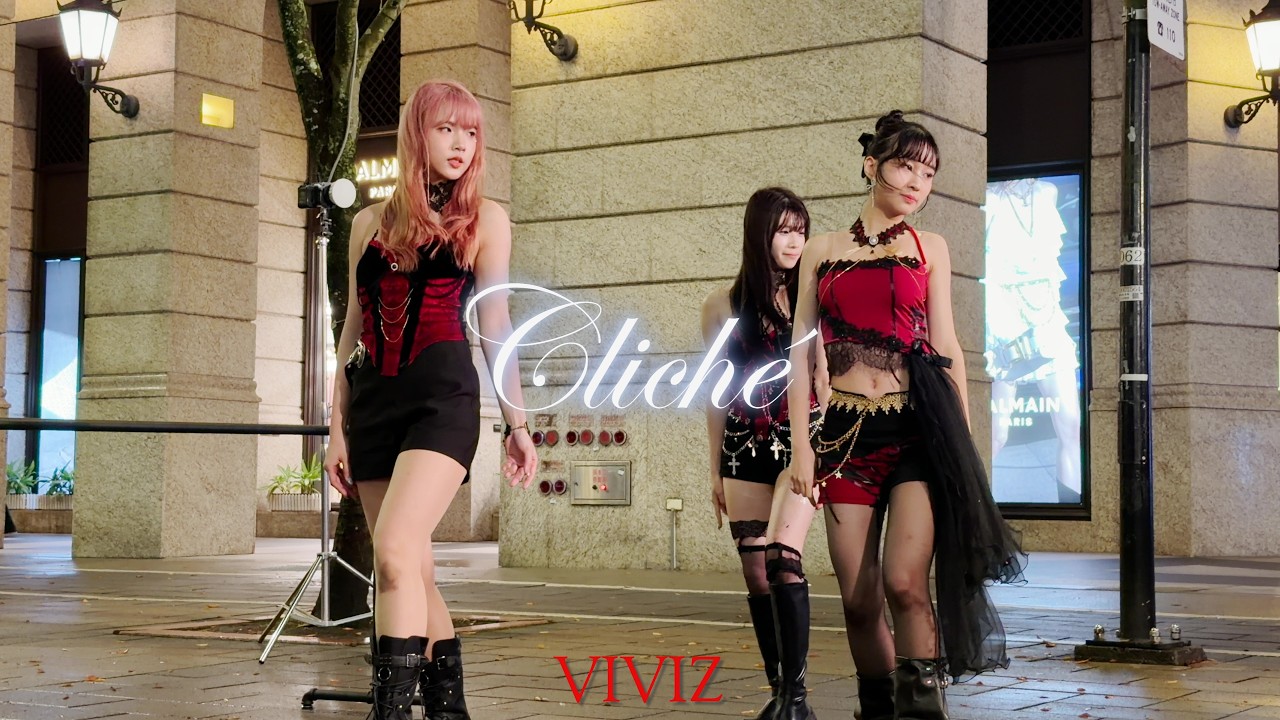 【 KPOP IN PUBLIC】VIVIZ-Cliché Take 2 ( Dance Cover From Taiwan ) 4K 60 FPS