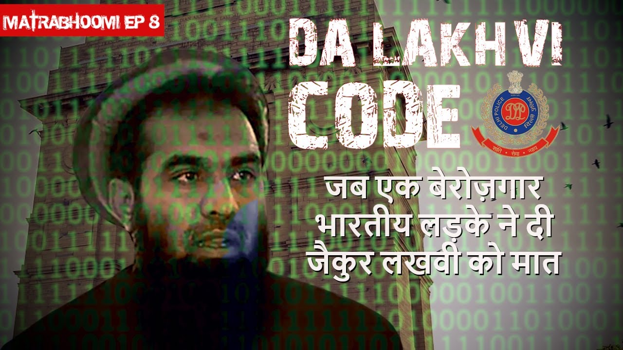How Special Cell Cracked Lakhvi's Code of Terror | Matrabhoomi Ep#8