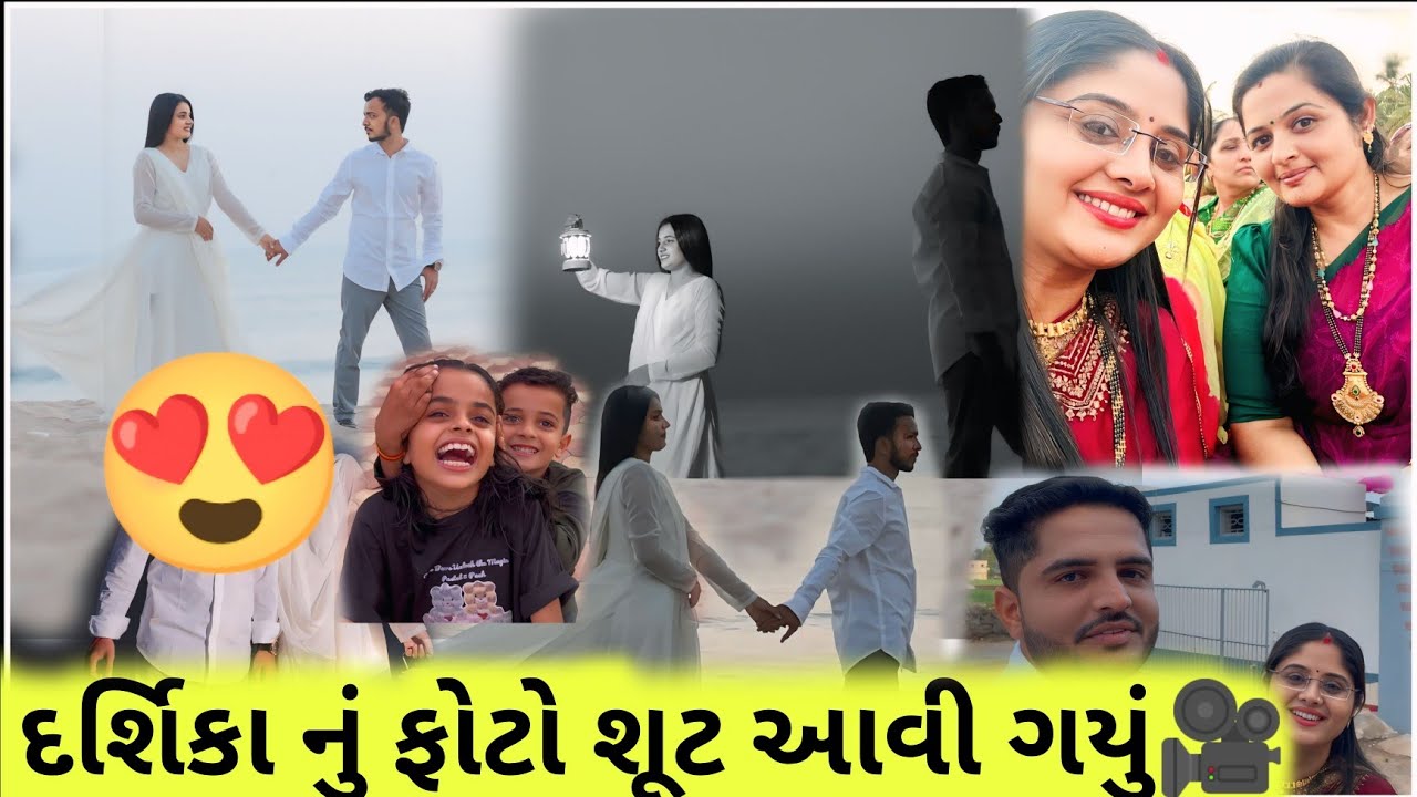 હિરવા એ ઘરે વાળ કાપ્યા😂 દર્શિકા પાર્લરમાં ગઈ🙄