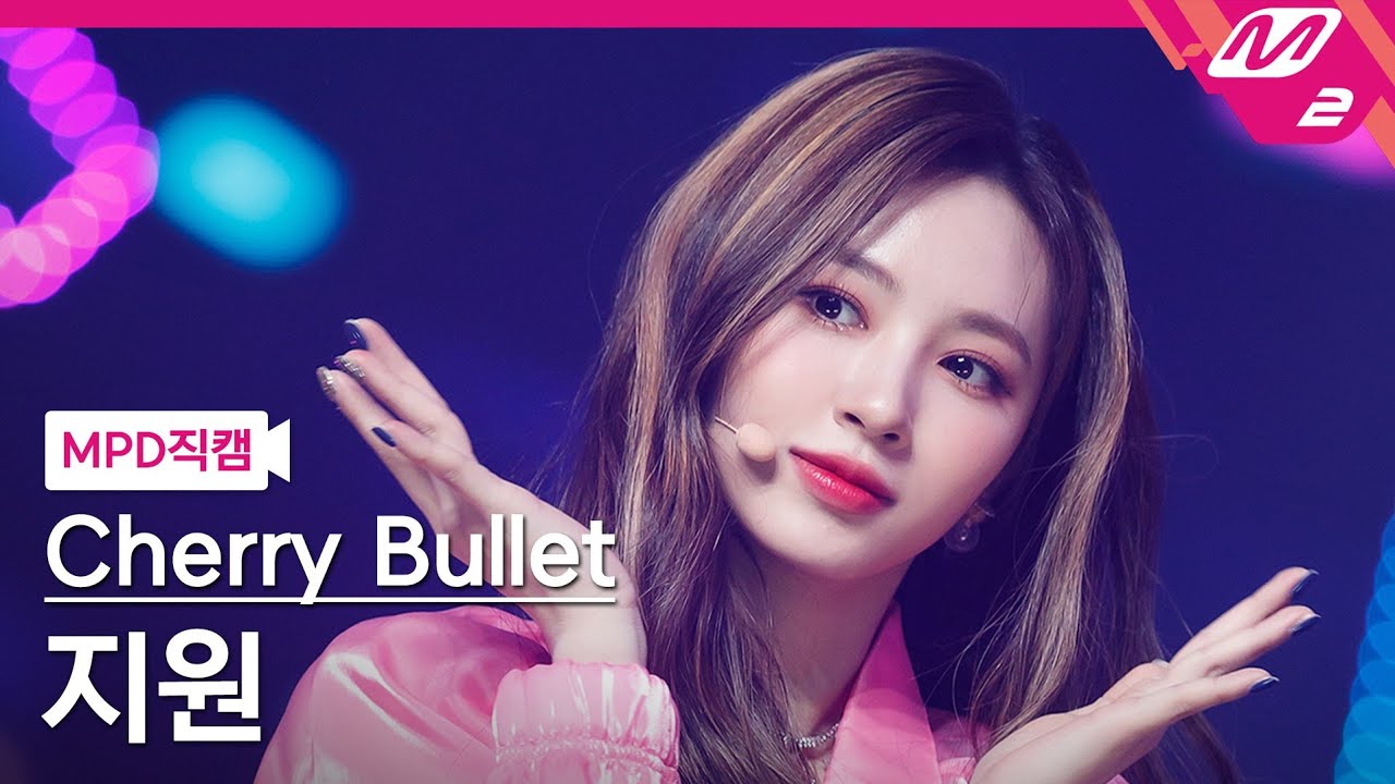[MPD직캠] 체리블렛 지원 직캠 4K 'Love So Sweet' (Cherry Bullet JI WON FanCam) | @MCOUNTDOWN_2021.1.21
