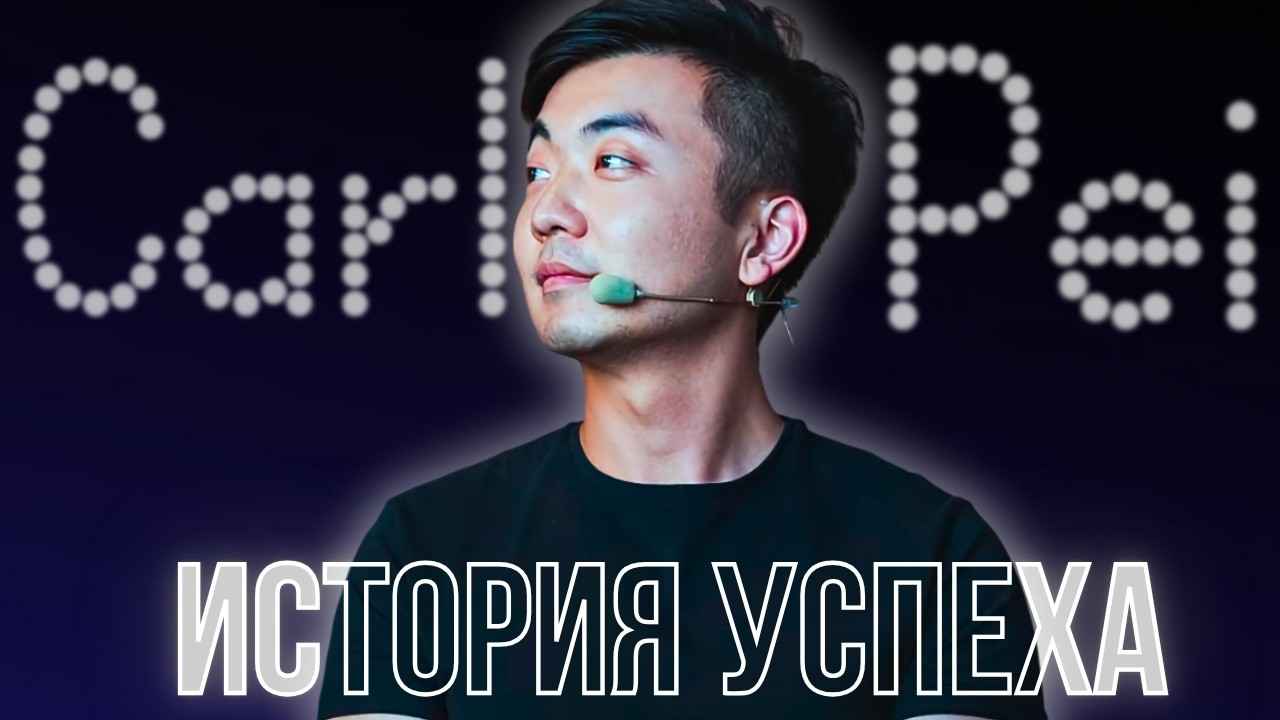 Carl Pei: A Stranger Everywhere, Needed by Millions. The Story of the Creator of OnePlus and Nothing