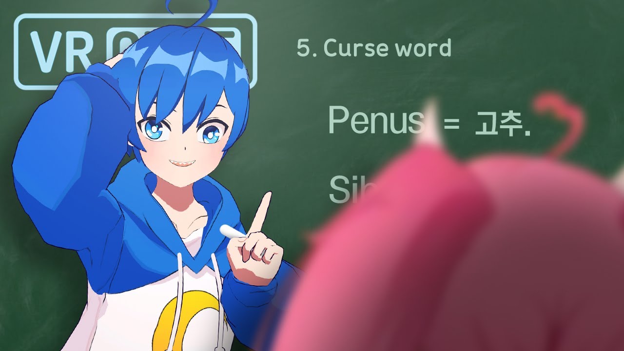 I teach Korean curse word to Ironmouse 【 VRchat 】