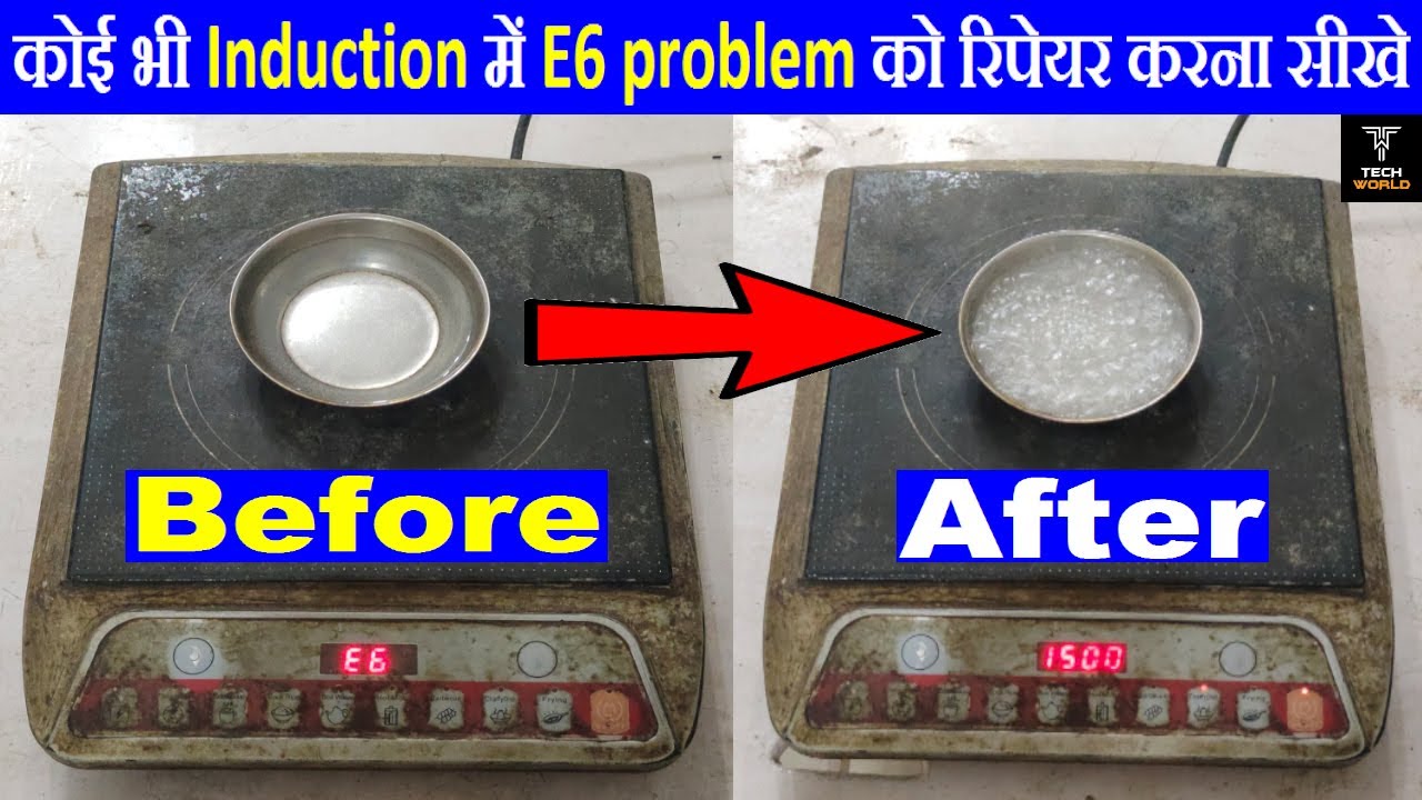 e6 error in induction | induction e6 problem | induction cooker e6 problem