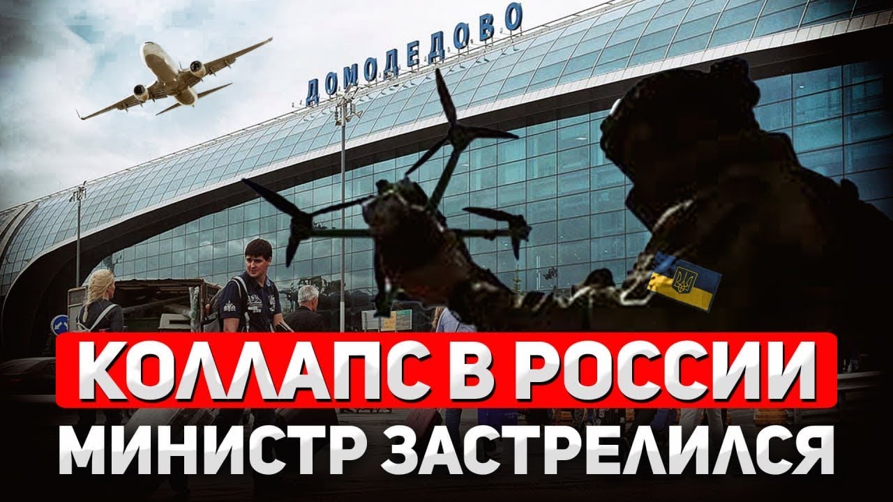 Chaos in Russia: Billions in losses and the mysterious death of a minister