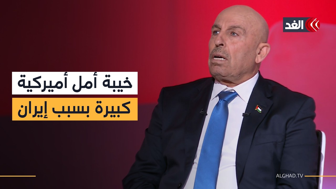 خيبة أمل في أميركا بعد 10 أيام من حرب إيران.. سفيان أبو زايدة يوضح