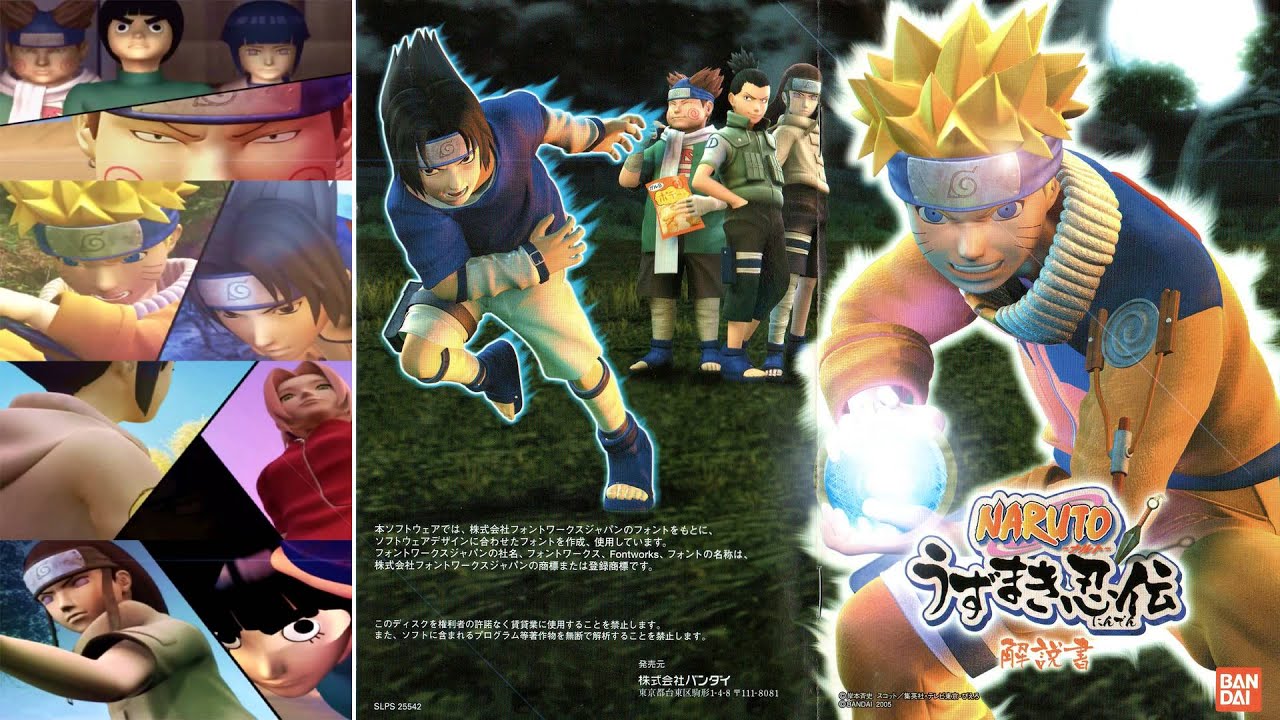 Naruto: Uzumaki Chronicles - 