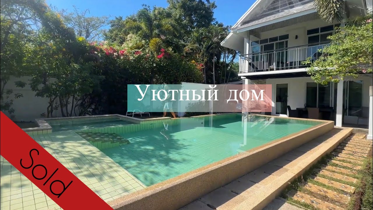 🏡 Дом, где тишина встречается с морем 🌊