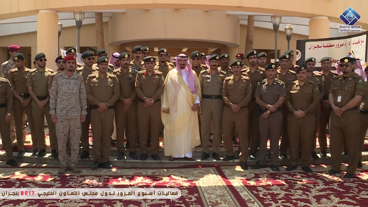 فعاليات أسبوع المرور لدول مجلس التعاون الخليجي 2017 بنجران