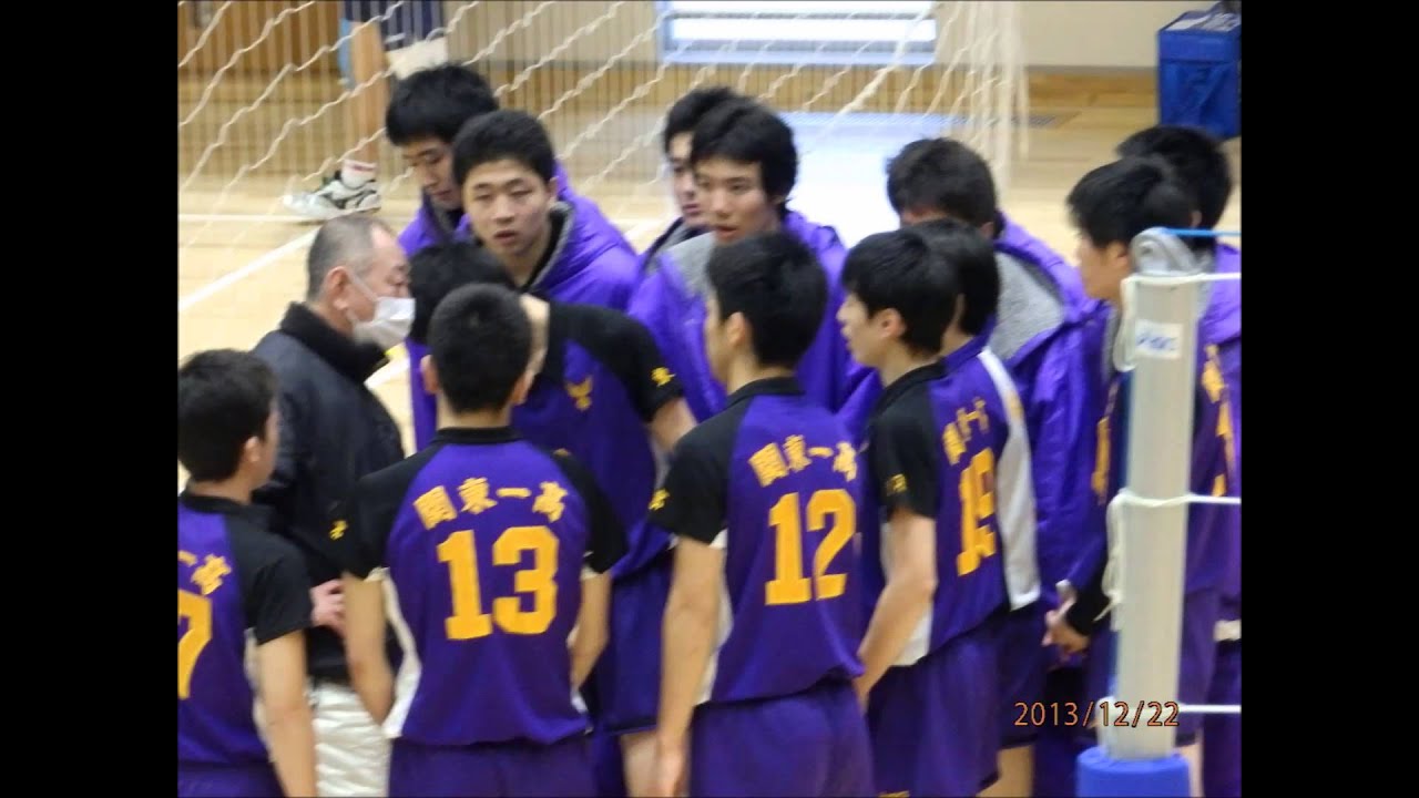 関東第一高校男子バレーボール部