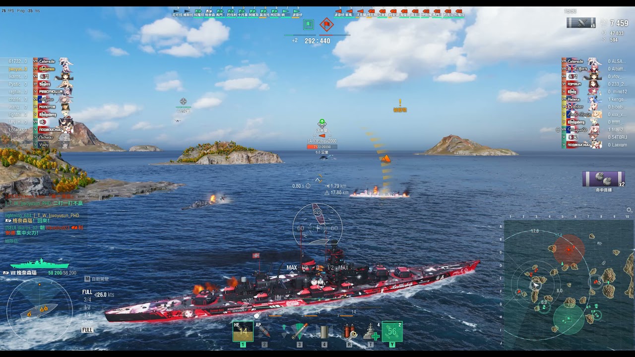 #WOWS 德戰-格奈森瑙-有魚雷的戰列艦就是要衝鋒~