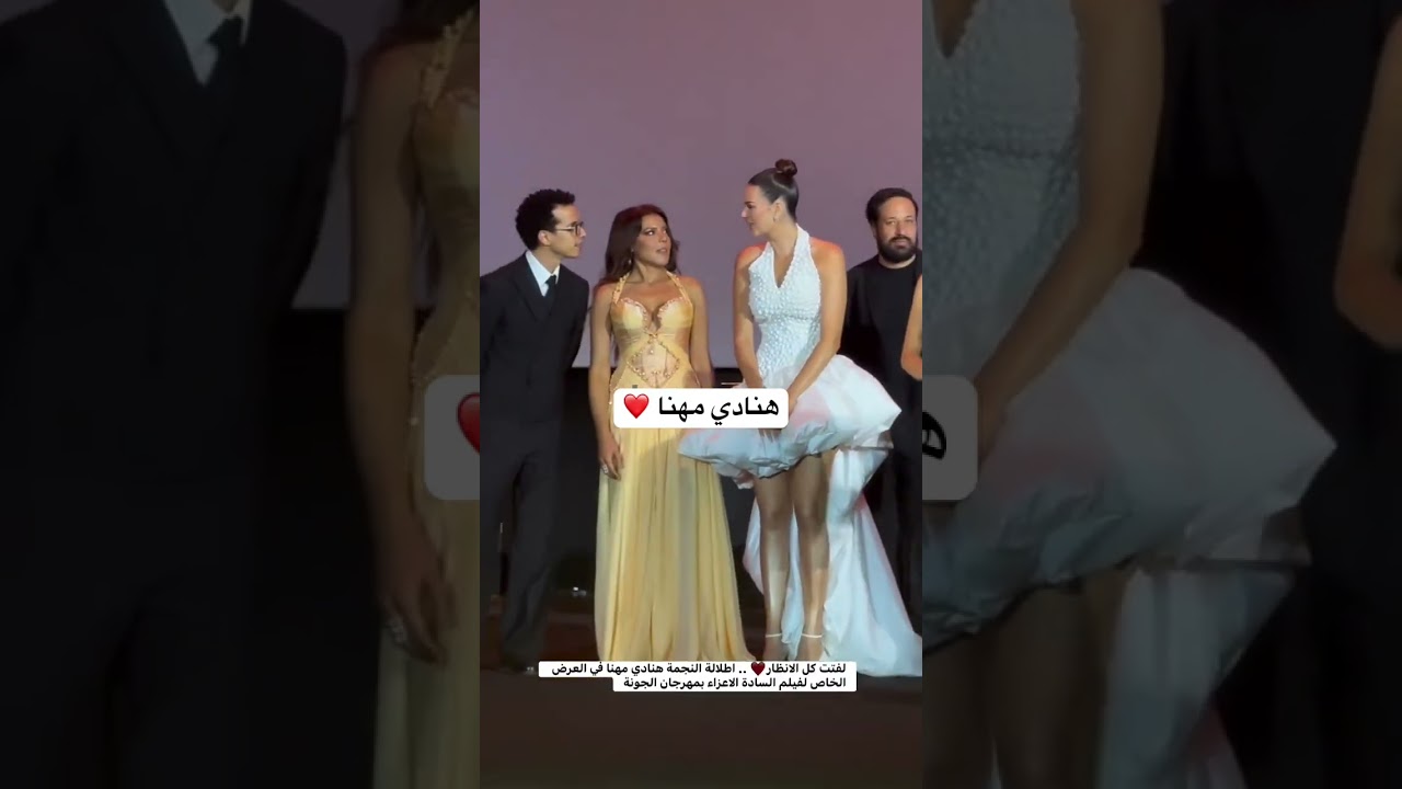 لفتت كل الانظار بفستانها❤️ اطلالة هنادي مهنا اكلت الجو في مهرجان الجونة
