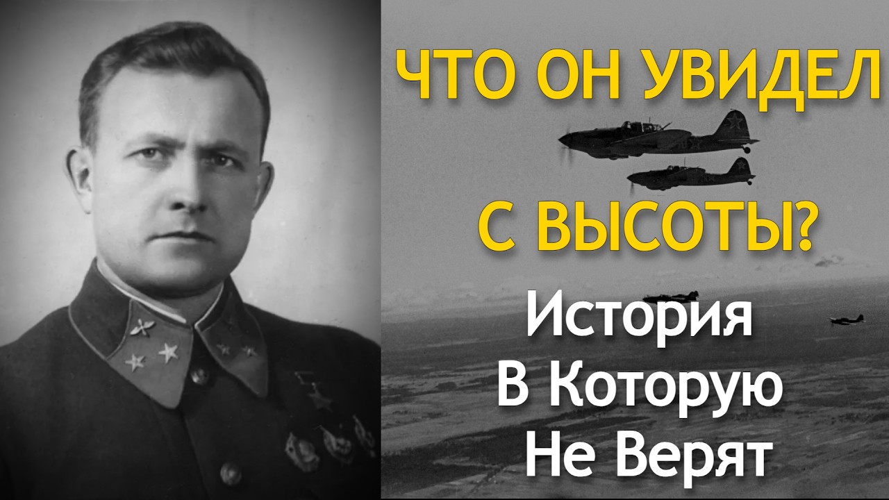 «Я Нашёл То, Что Искали Полтора Месяца» — Хрюкин И Самый Невероятный Бой В Истории