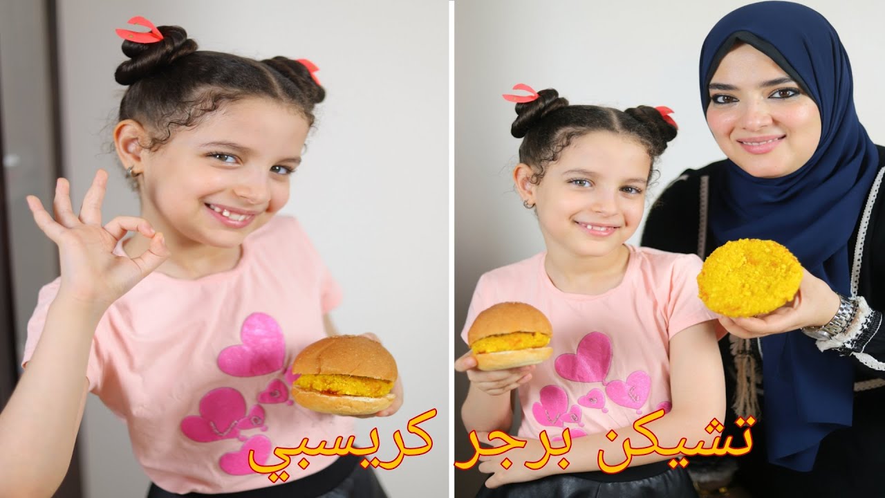 برجر فراخ كرسبي وسر الطبقة المقرمشة الي مش اي حد يعرفه 🍔😋