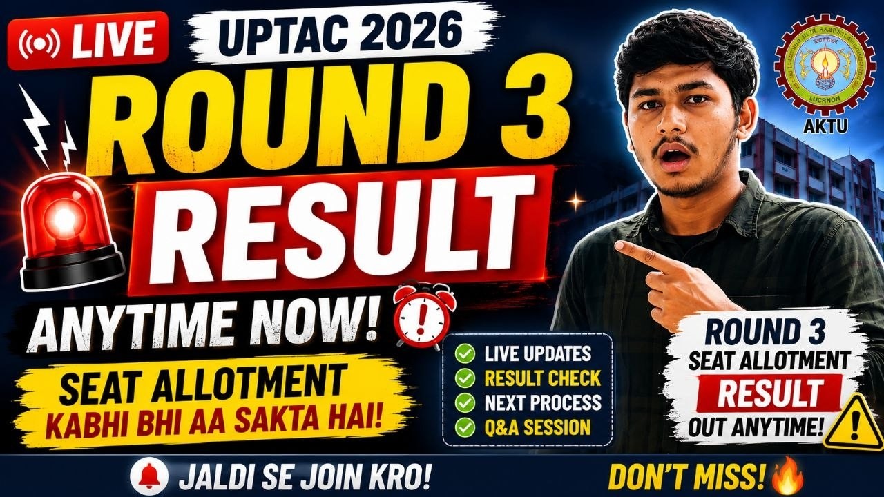 🔴 LIVE | UPTAC 2026 Round 3 Seat Allotment Result Anytime Now! | Live Updates & Discussion 🚨