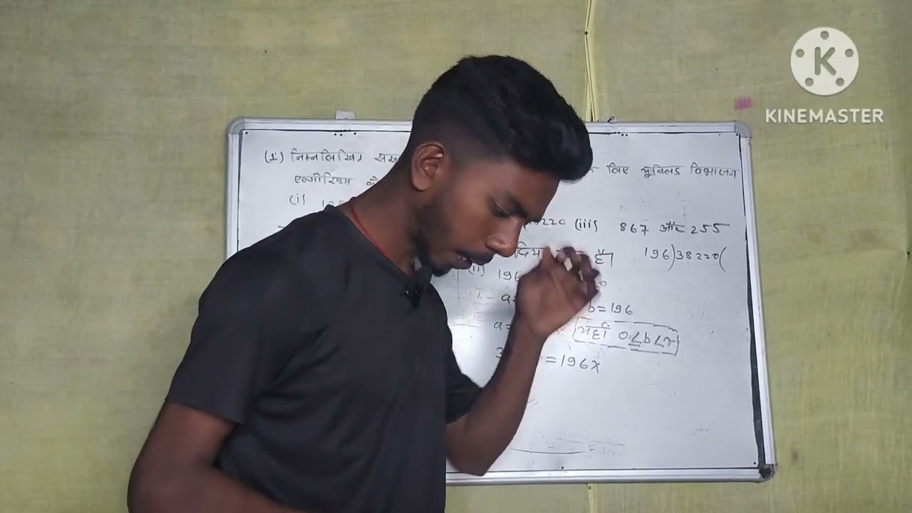 Maths class 10th ka chapter one of➡ please bhai log camment me bataye video kaisa hai