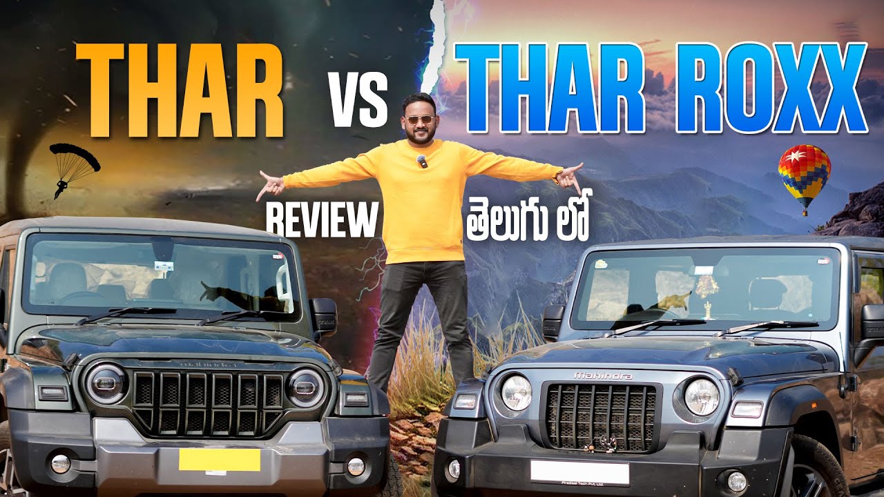 Mahindra Thar vs Thar Roxx | Comparison Test | Comfort Features | Meher Gear Head