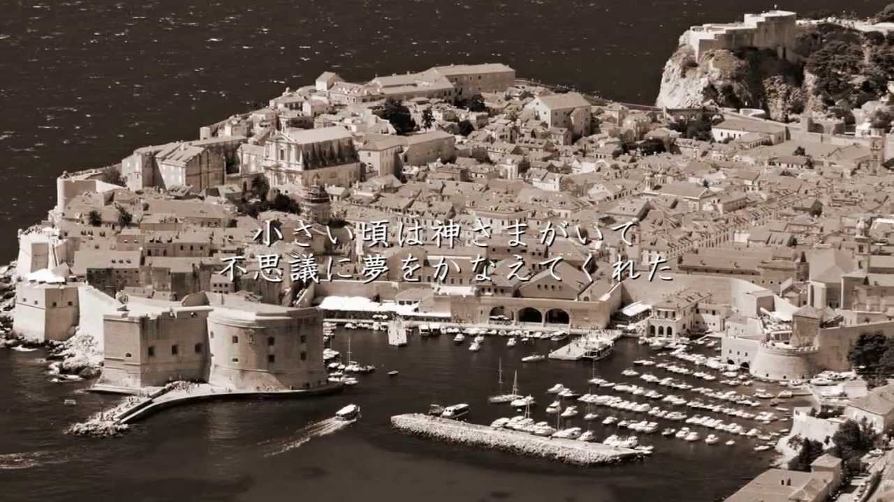 やさしさに包まれたなら - 荒井由実（松任谷由実）