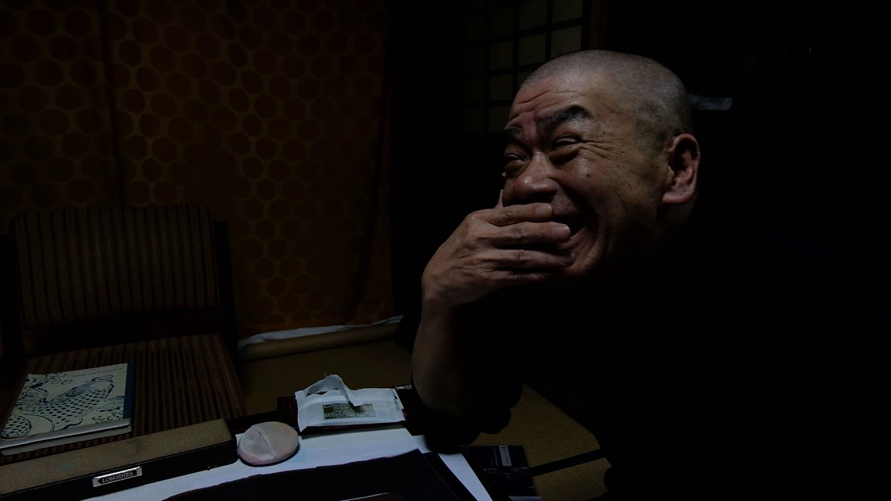 #1 TAKESHI - THE ART OF KATAGAMI