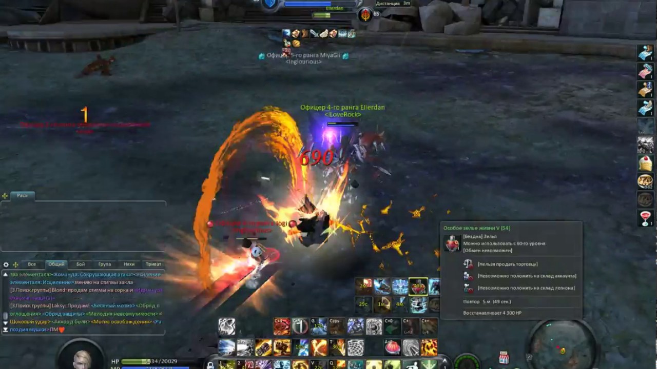 Aion PVP 4 8 Aethertech vs Templar