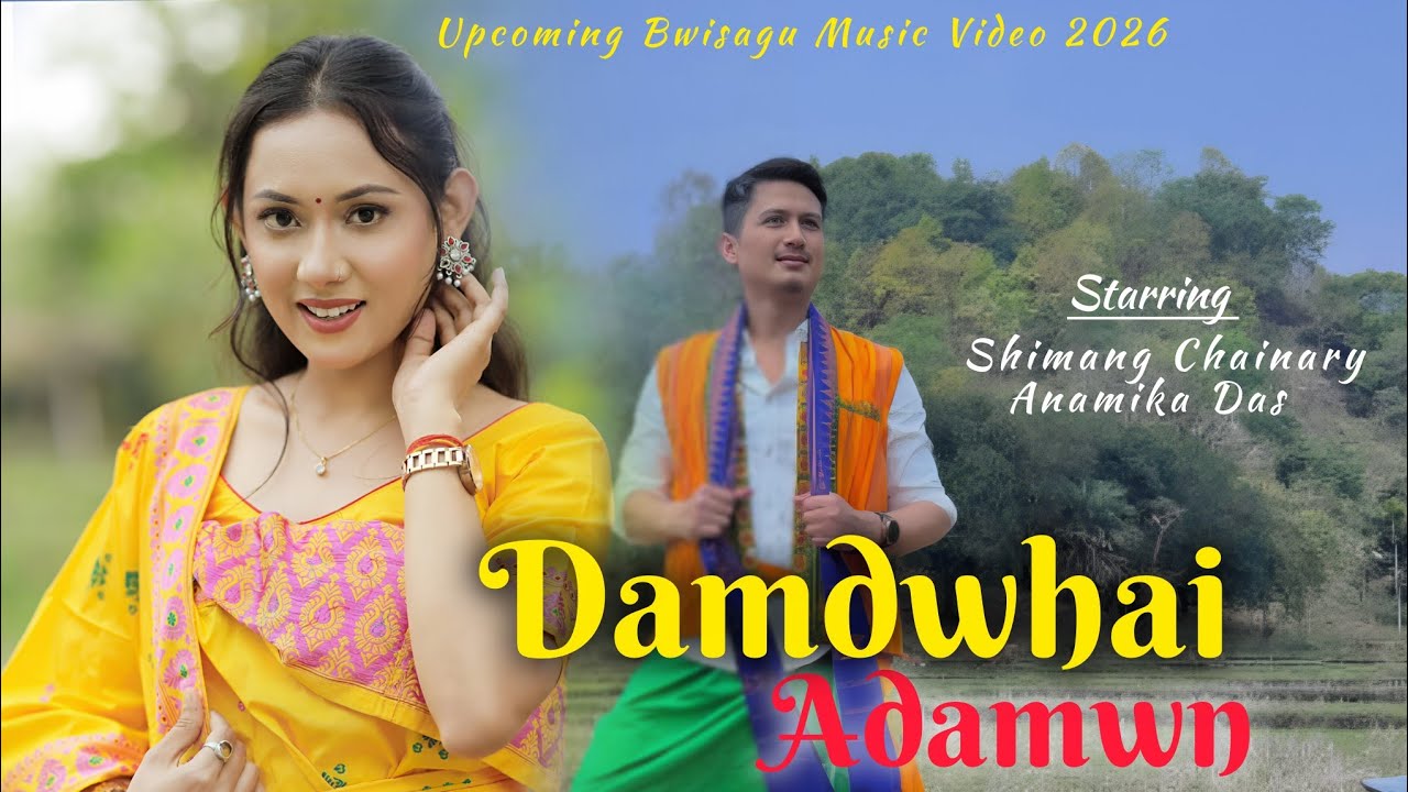 Gwja Bibar || Pooja Mushahary || Debajit Daimari || Shimang Chainary || New Bodo Music Video 2026
