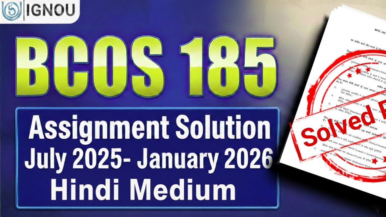 BCOS 185 solved assignment | bcos 185 assignment solution in hindi medium