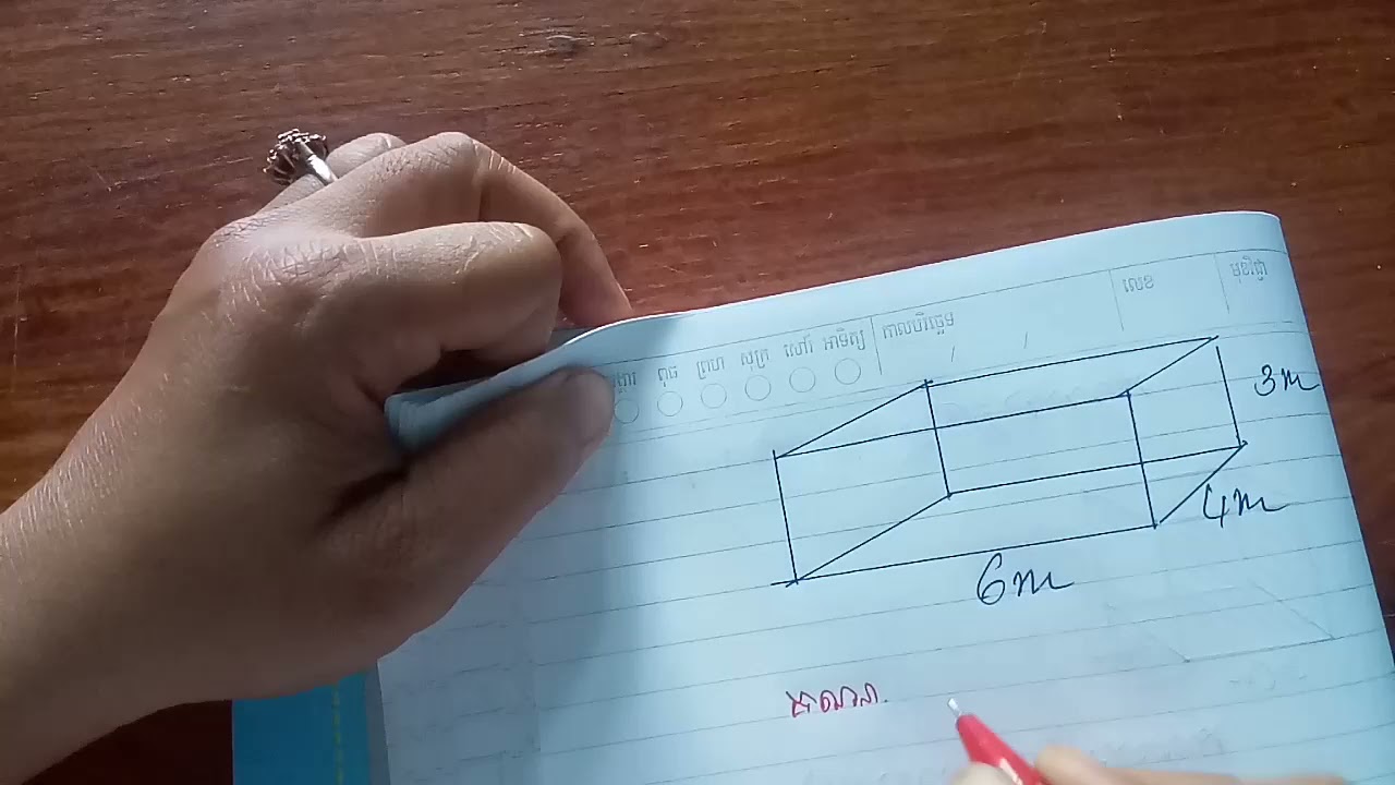 រូបមន្តប្រលេពីប៉ែតកែង