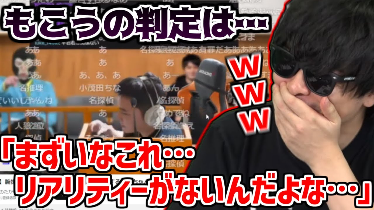 加藤純一の不倫裁判＆配信者達の反応を見て意見を述べるもこう【2024/09/14】