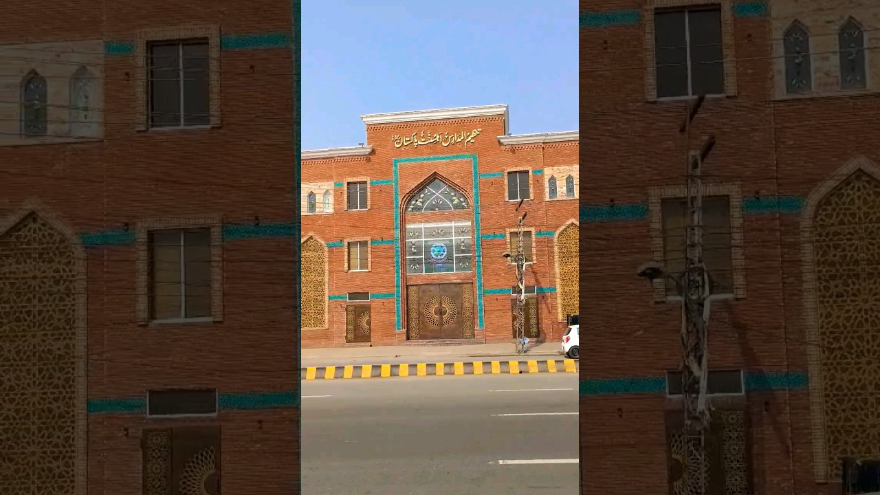 Tanzeem ul Madaris #tanzeem #lahore #madarsa