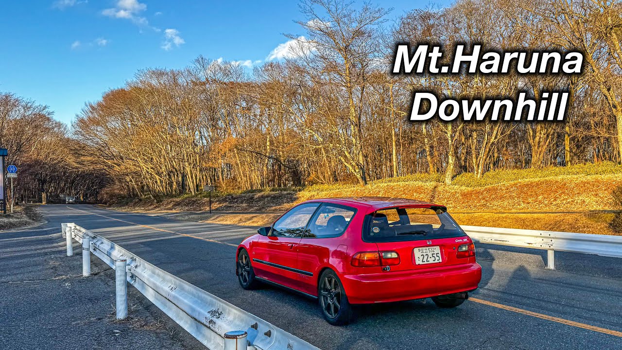 【Touge run】シビックEG6 榛名山（秋名山）ダウンヒル | 頭文字D聖地巡礼 | Civic EG6  Mt.Haruna Downhill (Mt.Akina)