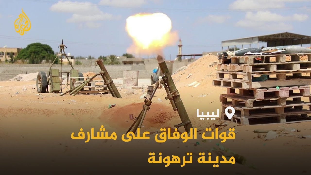 🇱🇾 هجوم واسع لقوات 
