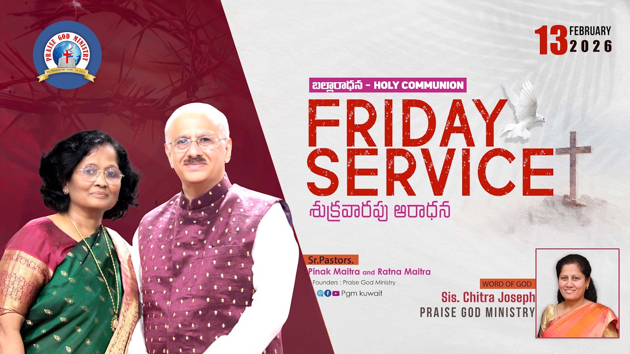 Communion Service  | Sis. Chitra Joseph | Ps. Pradeep Raju | 13.02.2026 | Praise God Ministry