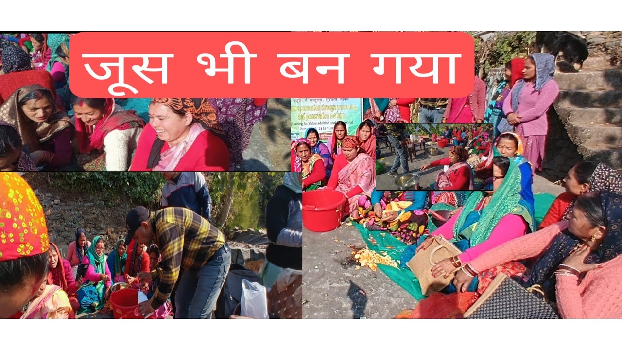 इस बार लोगों ने खूब जूस और अचार बनाया ,भाभी कि ड्यूटी लगा दी 🥰🥰🤣