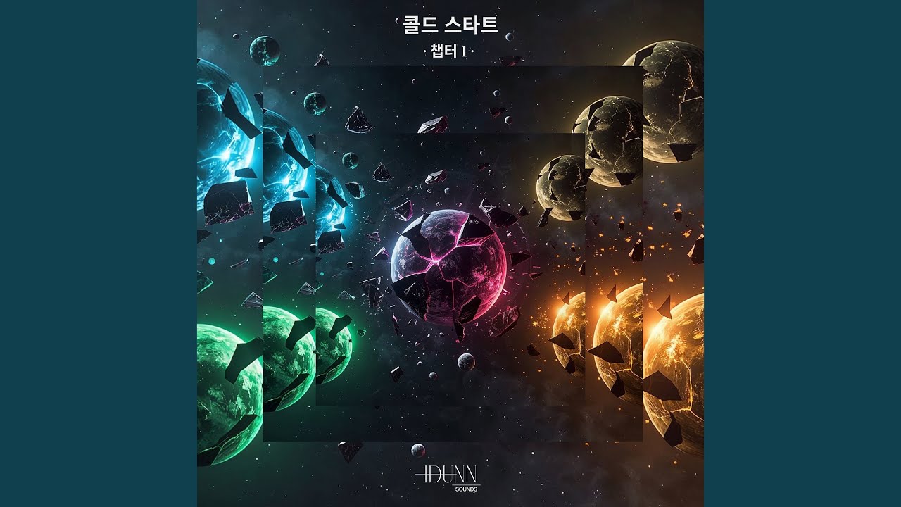 마이 팀