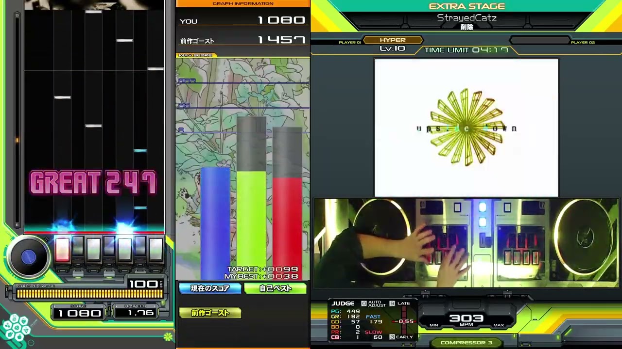 beatmania IIDX33 Sparkle Shower StrayedCatz (SPH)EX-HARDクリア