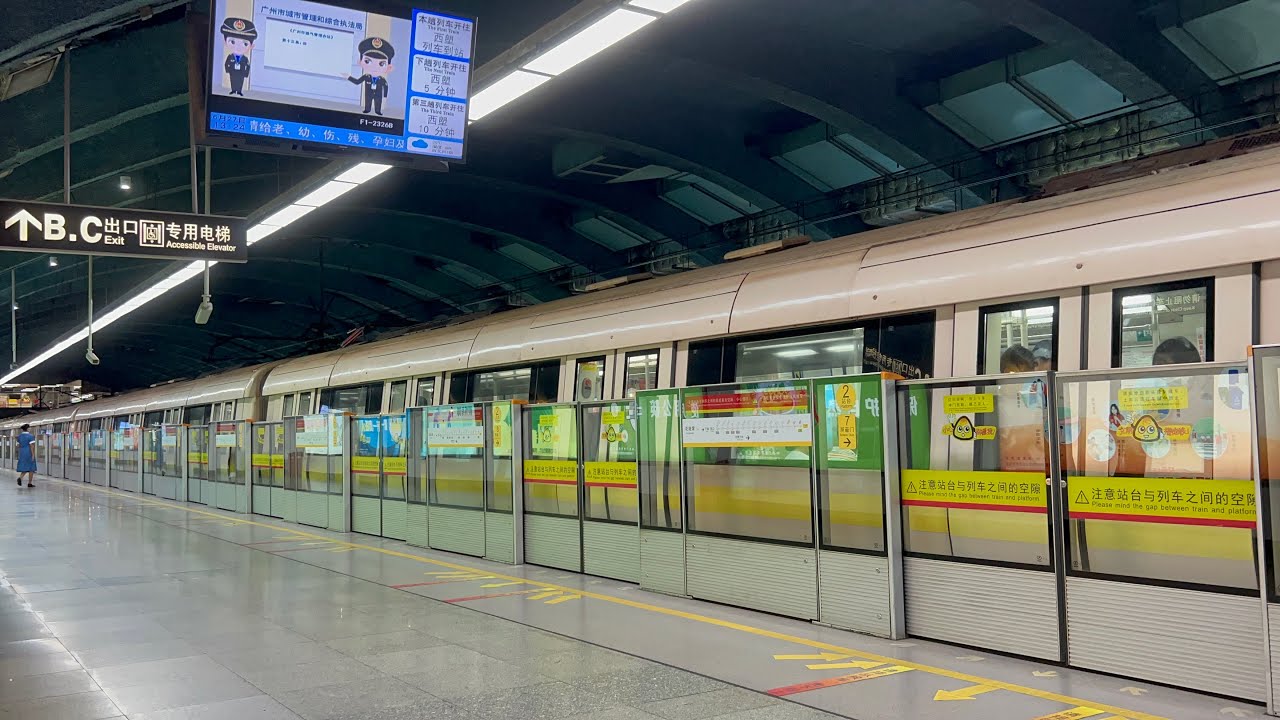【初代Railmap的BBD】廣州地鐵1號線 德國龐巴迪MOVIA456(A3) 01A055/01A056 芳村至花地灣行車片