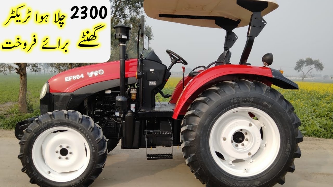 YTO tractor EF804 for sale | yto tractor in Pakistan