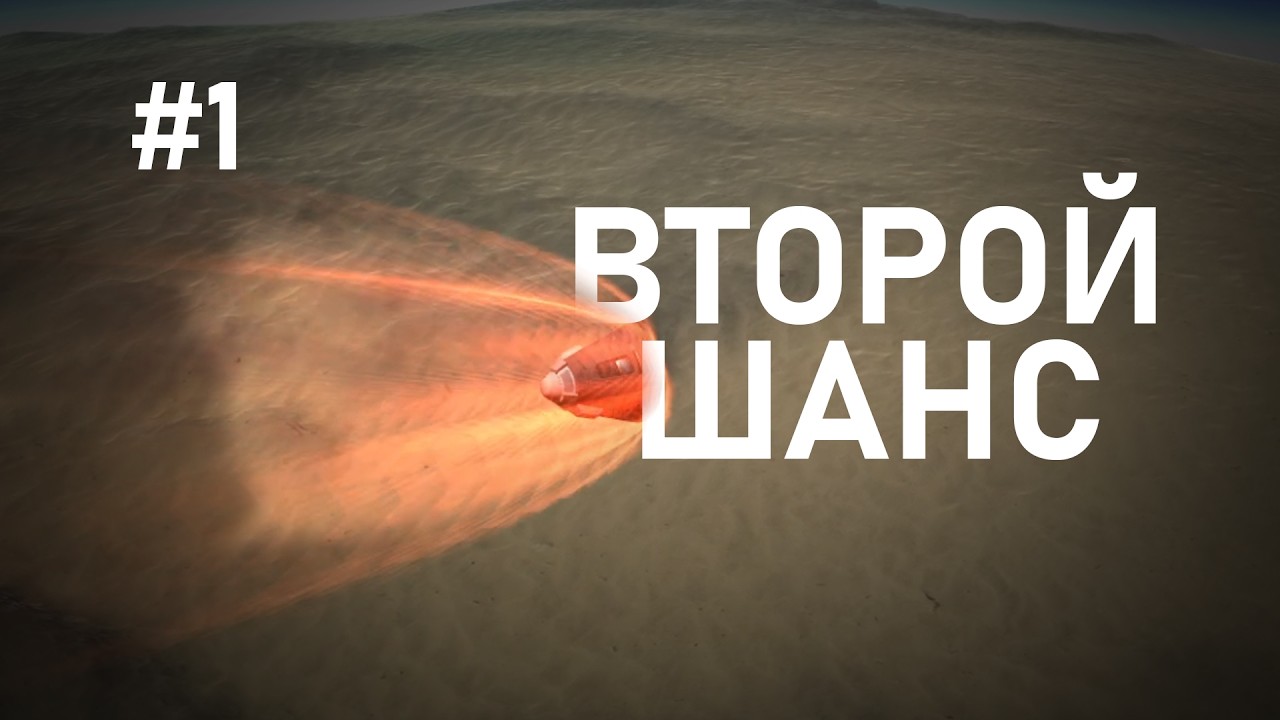 Коррупция, развал и новый старт космической программы | Kerbal Space Program (KSP) | Серия 1