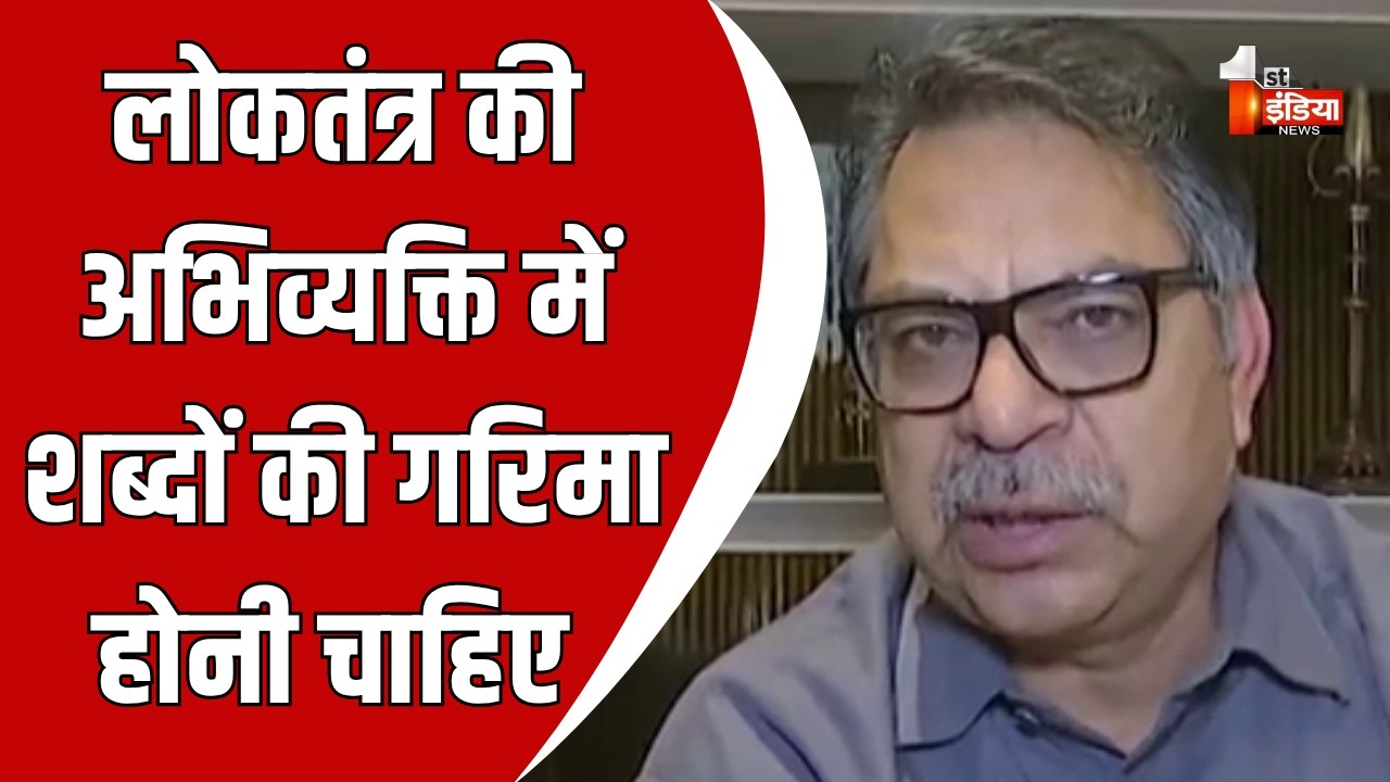 Haryana प्रभारी Satish Poonia ने Hanuman Beniwal के बयानों की कड़ी निंदा की, खास बातचीत | Exclusive