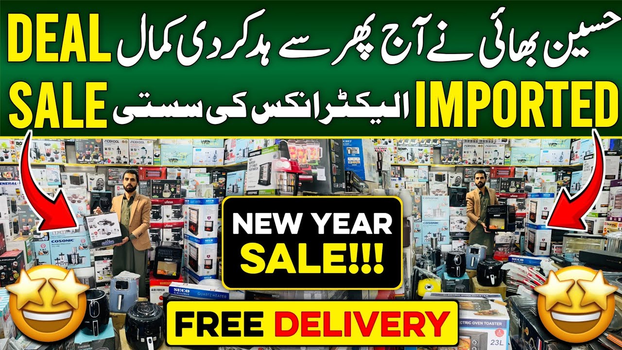 Laat Electronics laat ka mall karkhano market peshawar #viral #viralvideo #shorts #youtubeshorts #sk
