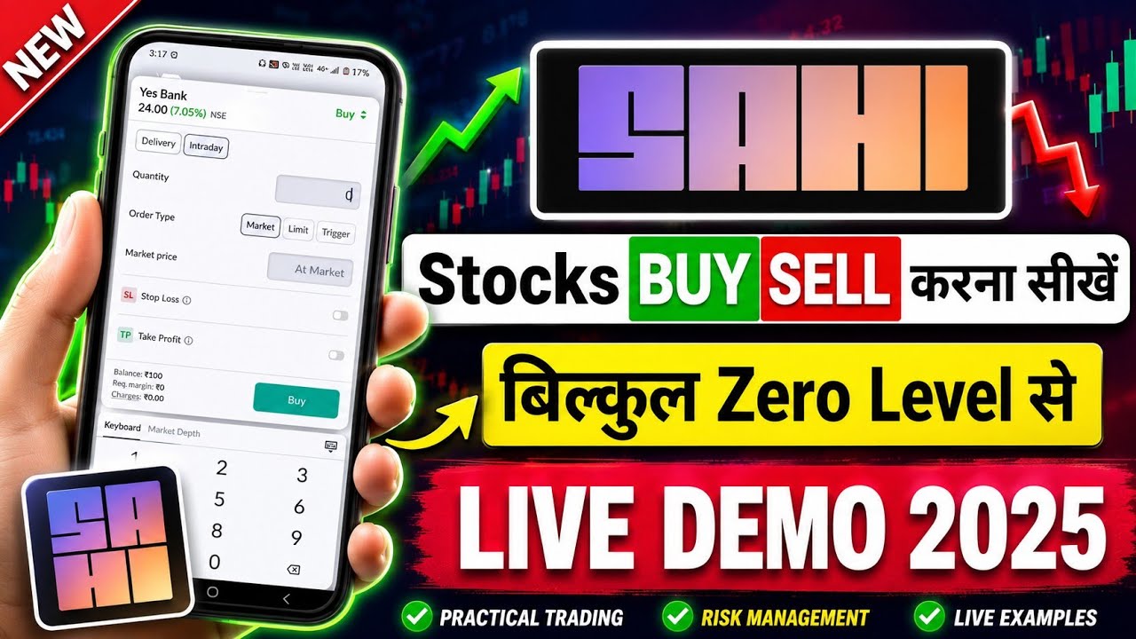 Sahi App Par Stock Buy Sell Kaise Kare | Full Tutorial