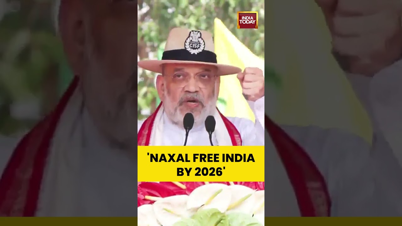 'Free The Country From Naxalism By March 31, 2026' | Union Home Minister Amit Shah #odisha #naxal