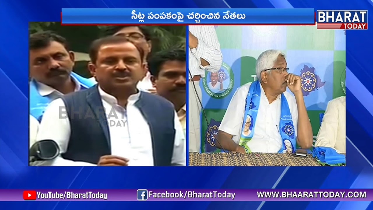 Prof Kodandaram Speaks To Media Over Seats Issue || Kodandaram Meets Rahul Gandhi