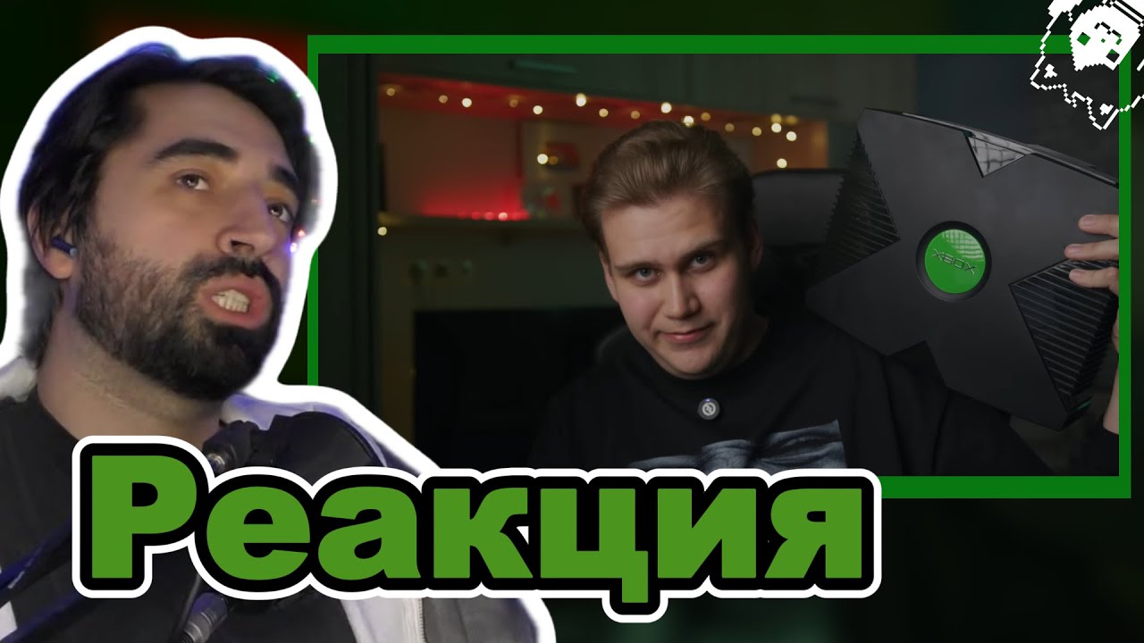 RESTART Смотрит ЗЕ МАККЕРС: XBOX Original - КАК ВСЕ НАЧАЛОСЬ
