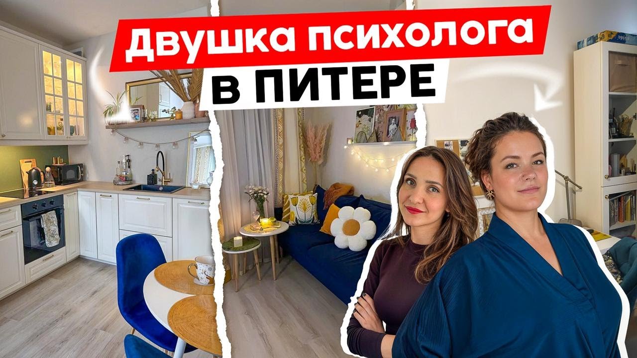 56 м² в Питере! Секреты декоратора: как сделать стильно, если бюджет ограничен