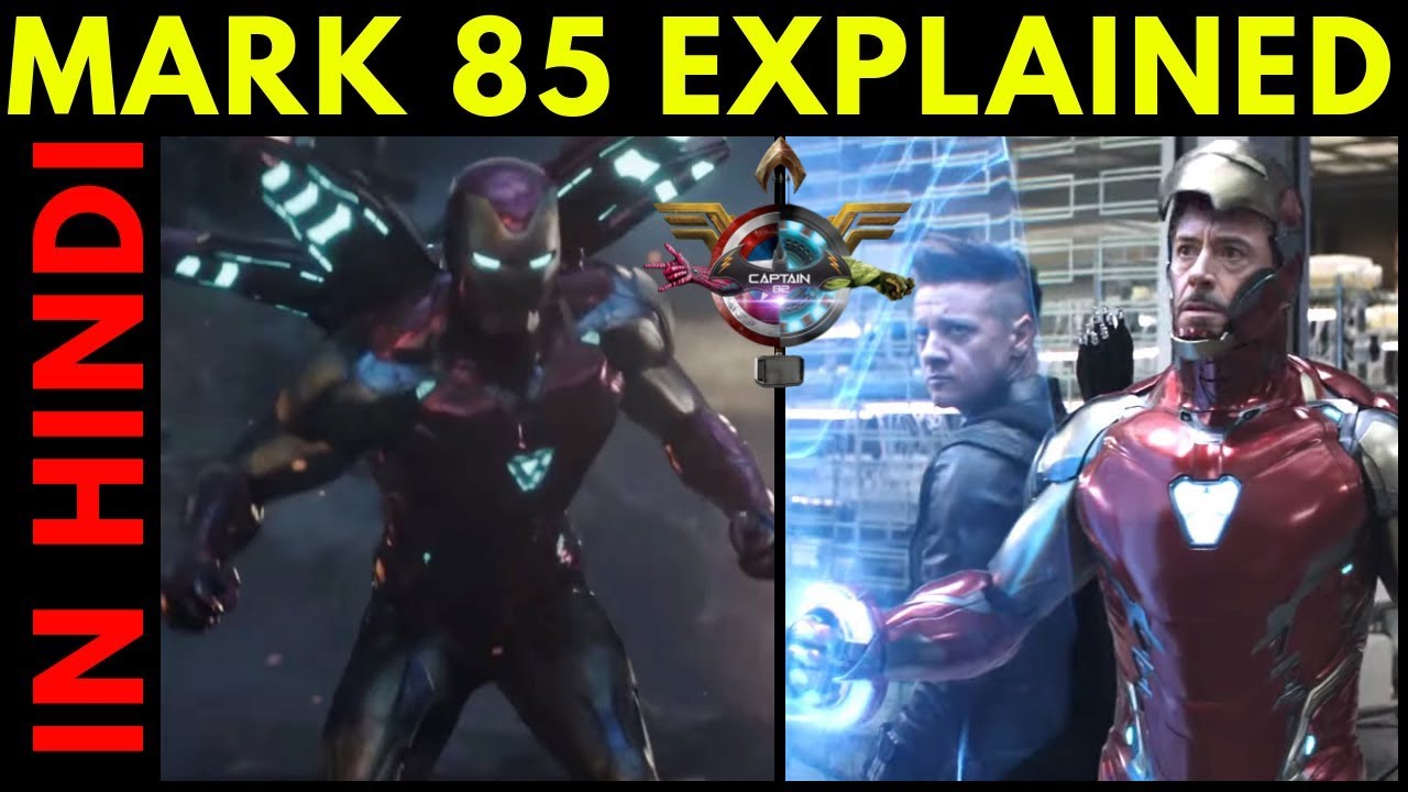 IRONMAN MARK 85 BREAKDOWN