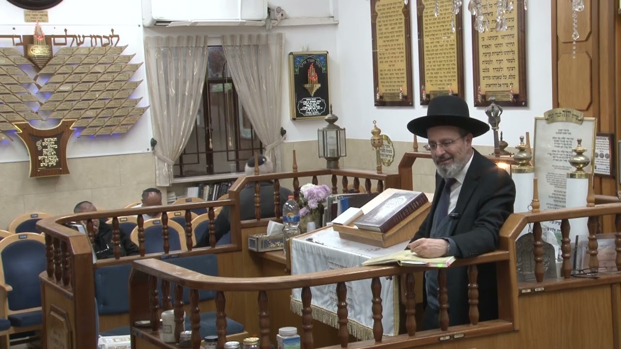 📖 פניני דיומא:  שיעור מס' 1075| הרב הגאון משה מערבי שליט