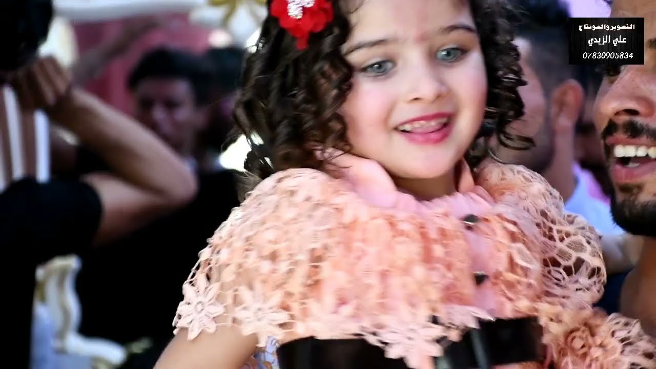 احله حفل زفاف للطيب رحمن كاظم الف مبروك التصوير والمونتاج علي الزيدي 07830905834
