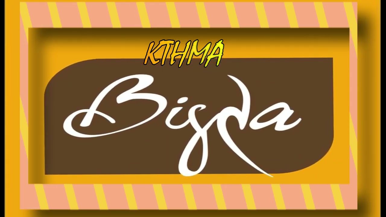 Κτήμα Βίγλα Λαϊλιάς Σέρρες